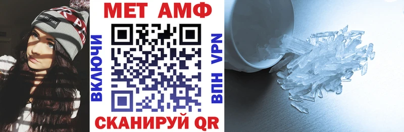 Amphetamine VHQ  это Telegram  Альметьевск 