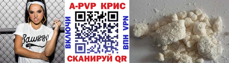 Alpha PVP кристаллы  ссылка на мегу как зайти  Альметьевск  купить закладку 