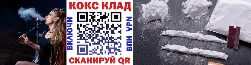 Cocaine Эквадор  Альметьевск 