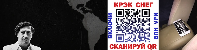 COCAIN Эквадор Альметьевск