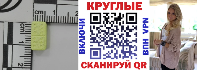 blacksprut как войти  Альметьевск  Экстази mix 