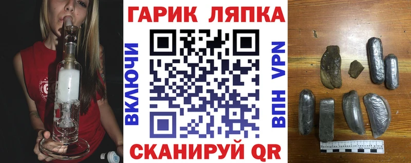 ГАШИШ Cannabis  Альметьевск 