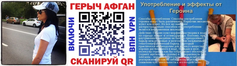 цена   Альметьевск  ГЕРОИН афганец 
