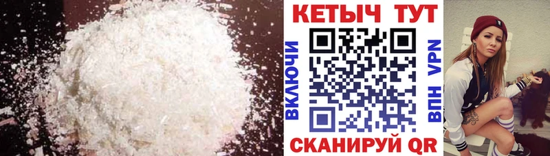 КЕТАМИН ketamine где найти наркотики нарко площадка клад Альметьевск кракен ссылки