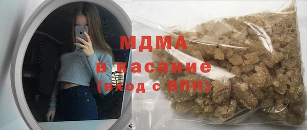 таблы Магас