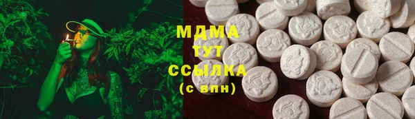 дистиллят марихуана Майский