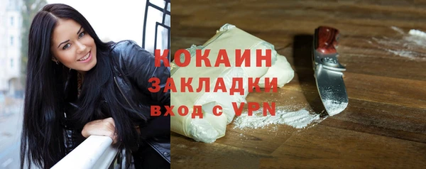 таблы Магас