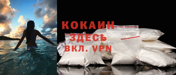 дистиллят марихуана Майский