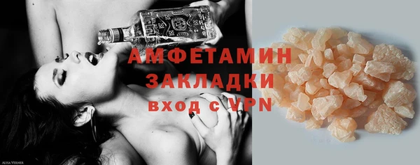 таблы Магас