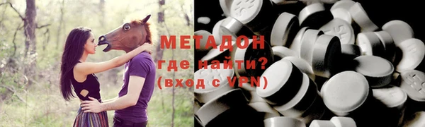 дистиллят марихуана Майский