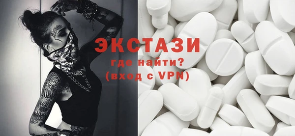 таблы Магас