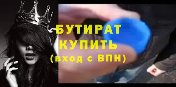 дистиллят марихуана Майский