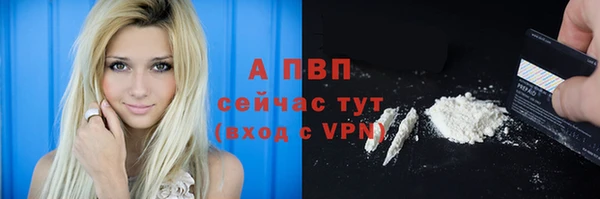 дистиллят марихуана Майский