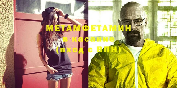 дистиллят марихуана Майский