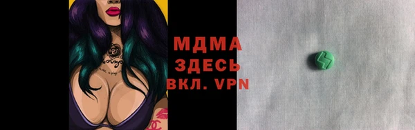 таблы Магас
