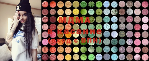 дистиллят марихуана Майский