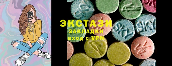 ПСИЛОЦИБИНОВЫЕ ГРИБЫ Балашиха
