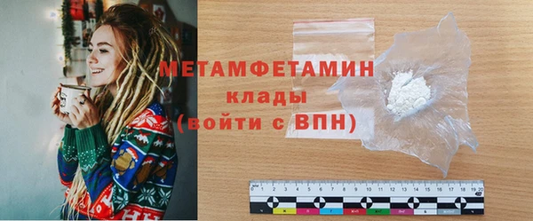 таблы Магас