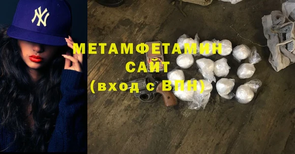 таблы Магас