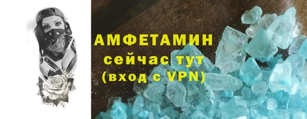 дистиллят марихуана Майский