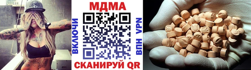 МДМА VHQ  гидра как зайти  Альметьевск 