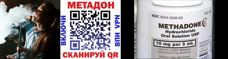 где можно купить   Альметьевск  Метадон кристалл 