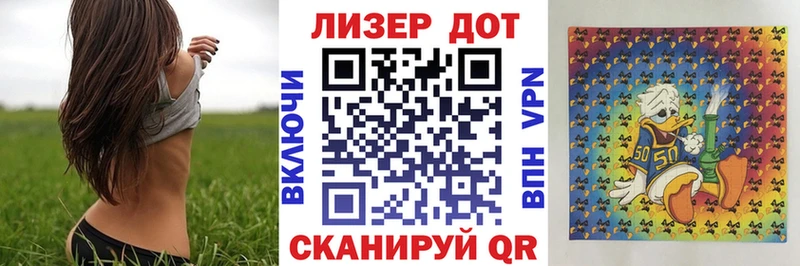 наркошоп  Альметьевск  Марки NBOMe 1,5мг 