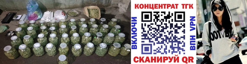ТГК THC oil  Альметьевск 